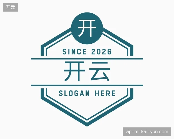 探访开云官方