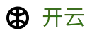 开云（Kaiyun）中国官方主页 - 中文版在线登录